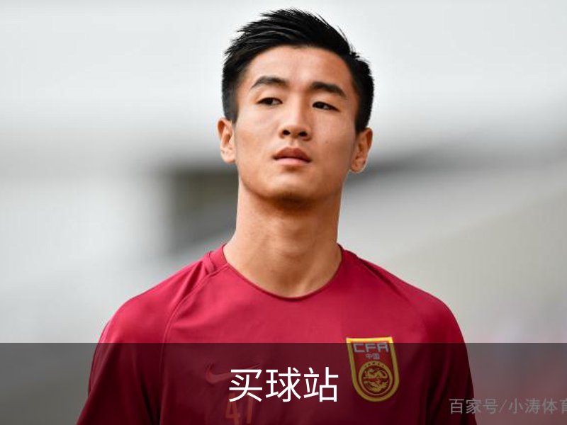 买球站·(中国)-专业的体育门户平台